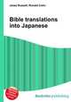 Bible translations into Japanese, Jesse Russell,Ronald Cohn 