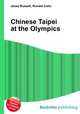Chinese Taipei at the Olympics, Jesse Russell,Ronald Cohn 