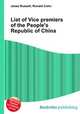 List of Vice premiers of the People