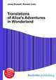 Translations of Alice