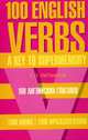100 английских глаголов. 1000 фразеологизмов. Ключ к суперпамяти / 100 English Verbs: 1000 Idioms: A Key to Supermemory, Литвинов Павел Петрович 