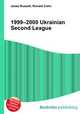 1999–2000 Ukrainian Second League, Jesse Russell,Ronald Cohn 