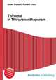 Thirumal in Thiruvananthapuram, Jesse Russell,Ronald Cohn 