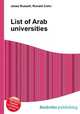 List of Arab universities, Jesse Russell,Ronald Cohn 