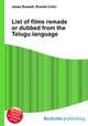 List of films remade or dubbed from the Telugu language, Jesse Russell,Ronald Cohn 