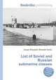 List of Soviet and Russian submarine classes, Jesse Russell,Ronald Cohn 