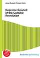 Supreme Council of the Cultural Revolution, Jesse Russell,Ronald Cohn 