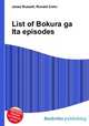 List of Bokura ga Ita episodes, Jesse Russell,Ronald Cohn 