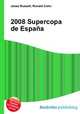 2008 Supercopa de Espana, Jesse Russell,Ronald Cohn 