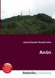 Anon, Jesse Russell,Ronald Cohn 