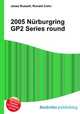 2005 Nurburgring GP2 Series round, Jesse Russell,Ronald Cohn 