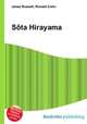 Sota Hirayama, Jesse Russell,Ronald Cohn 