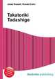 Takatoriki Tadashige, Jesse Russell,Ronald Cohn 