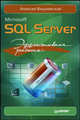 Microsoft SQL Server. Эффективная работа, Алексей Вишневский 