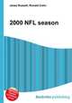 2000 NFL season, Jesse Russell,Ronald Cohn 