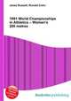 1991 World Championships in Athletics – Women