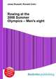 Rowing at the 2008 Summer Olympics – Men
