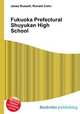 Fukuoka Prefectural Shuyukan High School, Jesse Russell,Ronald Cohn 