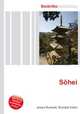 Sohei, Jesse Russell,Ronald Cohn 