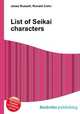 List of Seikai characters, Jesse Russell,Ronald Cohn 