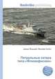 Патрульные катера типа "Флювефискен", Джесси Рассел 