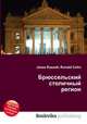 Брюссельский столичный регион, Джесси Рассел 
