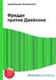 Фредди против Джейсона, Джесси Рассел 