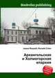 Архангельская и Холмогорская епархия, Джесси Рассел 