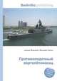 Противолодочный вертолётоносец, Джесси Рассел 