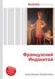 Французский Индокитай, Джесси Рассел 