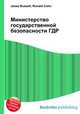 Министерство государственной безопасности ГДР, Джесси Рассел 