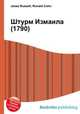 Штурм Измаила (1790), Джесси Рассел 