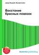 Восстание Красных повязок, Джесси Рассел 