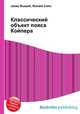 Классический объект пояса Койпера, Джесси Рассел 