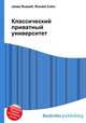 Классический приватный университет, Джесси Рассел 