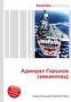 Адмирал Горшков (авианосец), Джесси Рассел 