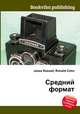 Средний формат, Джесси Рассел 