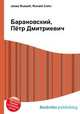 Барановский, Пётр Дмитриевич, Джесси Рассел 