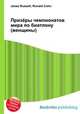 Призёры чемпионатов мира по биатлону (женщины), Джесси Рассел 