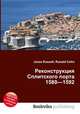 Реконструкция Сплитского порта 1580—1592, Джесси Рассел 