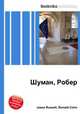 Шуман, Робер, Джесси Рассел 
