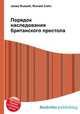 Порядок наследования британского престола, Джесси Рассел 