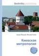 Киевская митрополия, Джесси Рассел 
