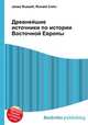 Древнейшие источники по истории Восточной Европы, Джесси Рассел 