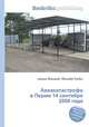 Авиакатастрофа в Перми 14 сентября 2008 года, Джесси Рассел 