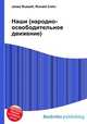 Наши (народно-освободительное движение), Джесси Рассел 