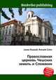 Православная церковь Чешских земель и Словакии, Джесси Рассел 