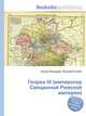 Генрих IV (император Священной Римской империи), Джесси Рассел 