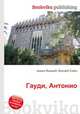 Гауди, Антонио, Джесси Рассел 
