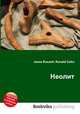 Неолит, Джесси Рассел 